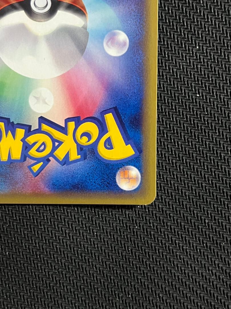 ゲンガー　eカード　第1弾基本拡張パック 085/128