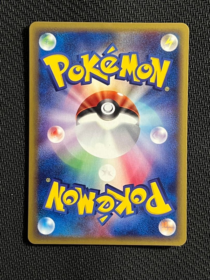 ゲンガー　eカード　第1弾基本拡張パック 085/128