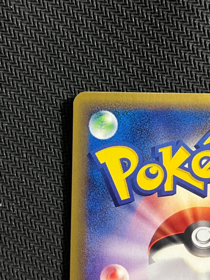 ゲンガー　eカード　第1弾基本拡張パック 085/128