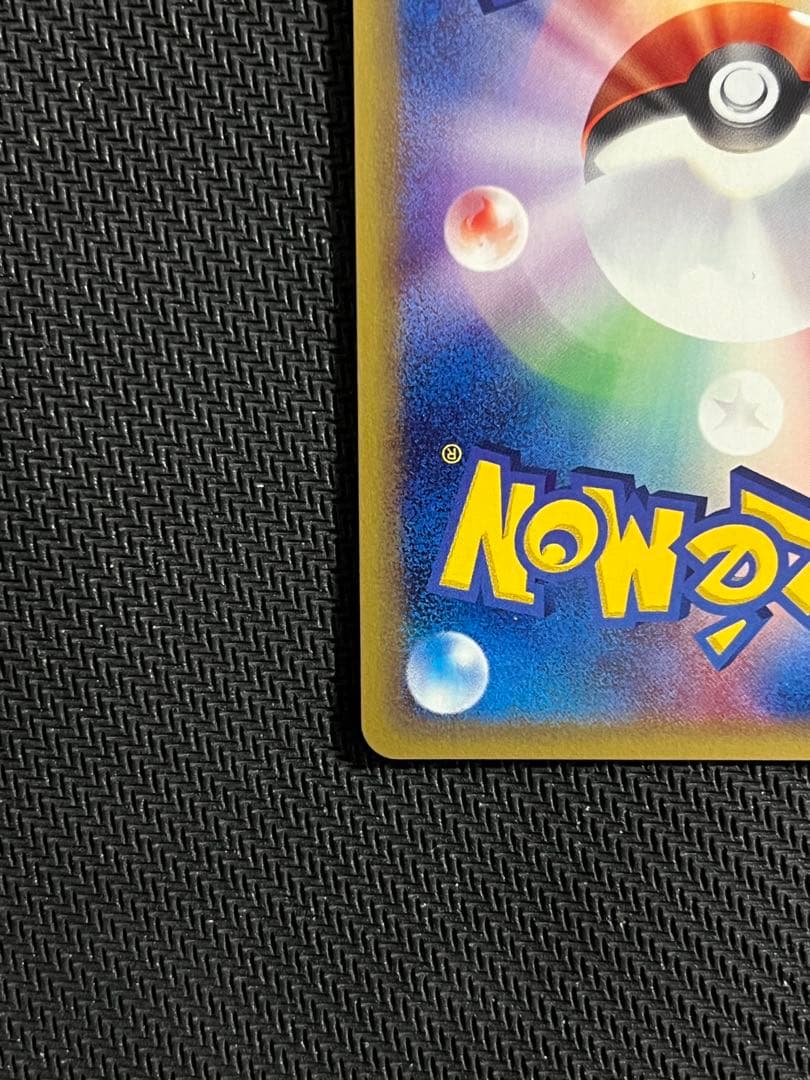 ゲンガー　eカード　第1弾基本拡張パック 085/128