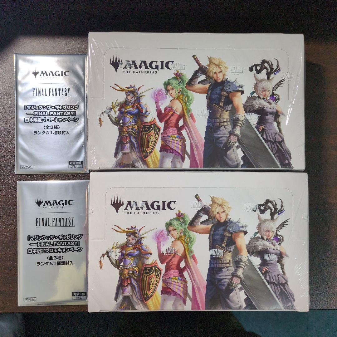 ち*ぎ様 【新品未開封】MTG FFプレイブースター日本語シュリンク付×2プロモ
