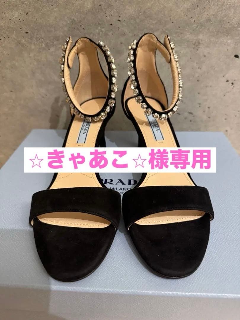 [[⭐︎きゃあこ⭐︎]]PRADA ブラック サンダル ビジュー付き