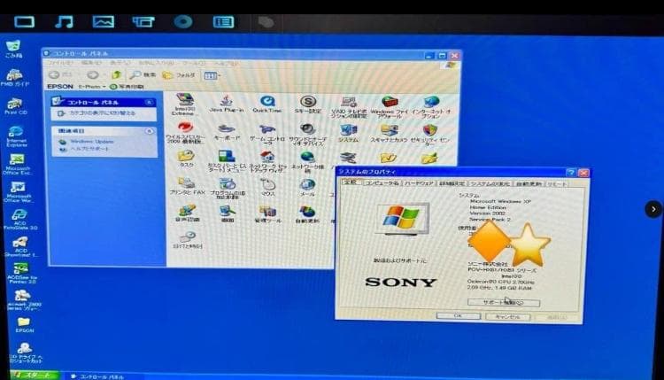 c*e様 SONY ソニー VAIO PCV-HX51B WindowsXP 中