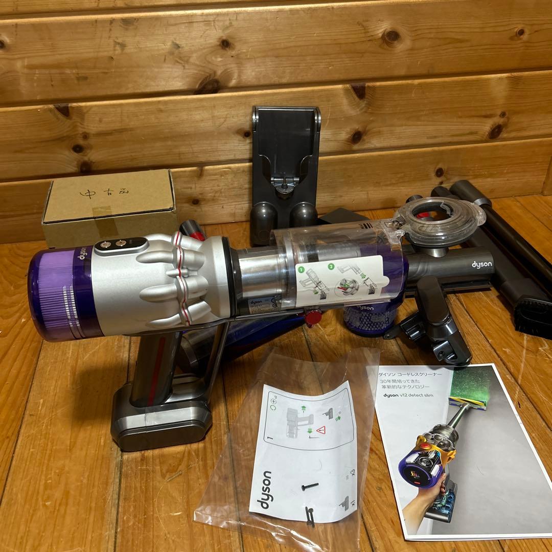 Dyson マイクロ1.5kg pro スティッククリーナー 本体とスタンド