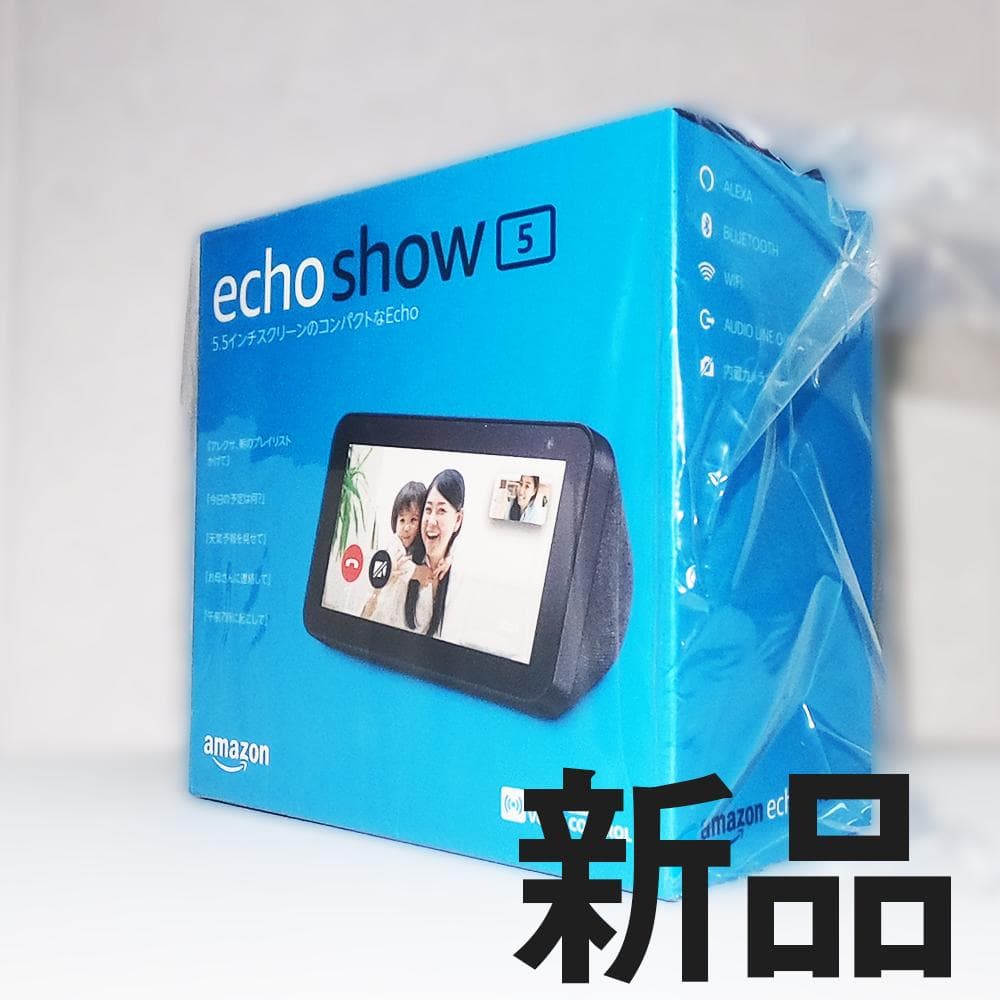 Echo Show 5 (エコーショー5) チャコール
