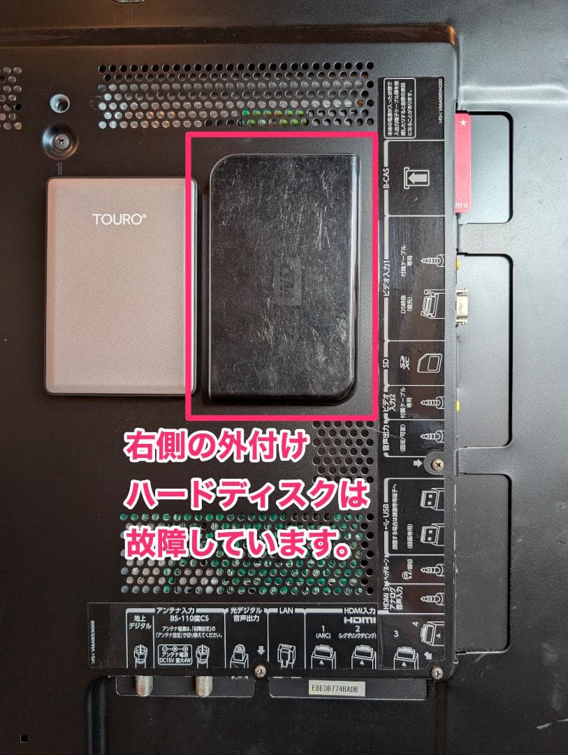 東芝 REGZA 42Z3 大画面液晶 テレビ 【1TB HDD付き！】