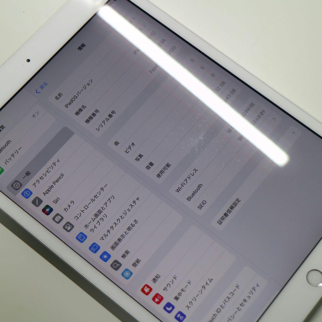 【良品】iPad (第8世代) 32GB WiFi