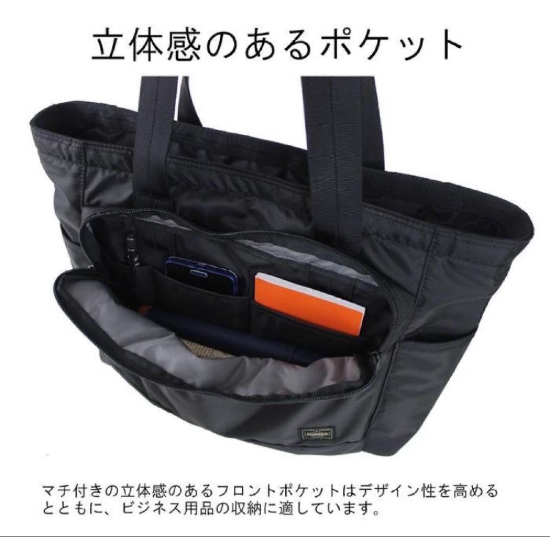 『ほぼ新品』 PORTER ポーター フラッシュ トートバッグ　 吉田カバン