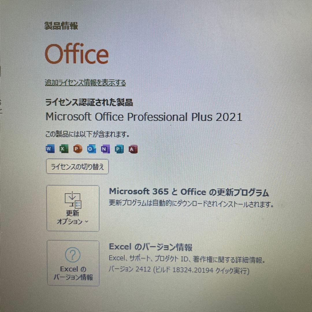 Windowsノート本体 NEC VersaPro Win11/i3-6006U/4GB/office