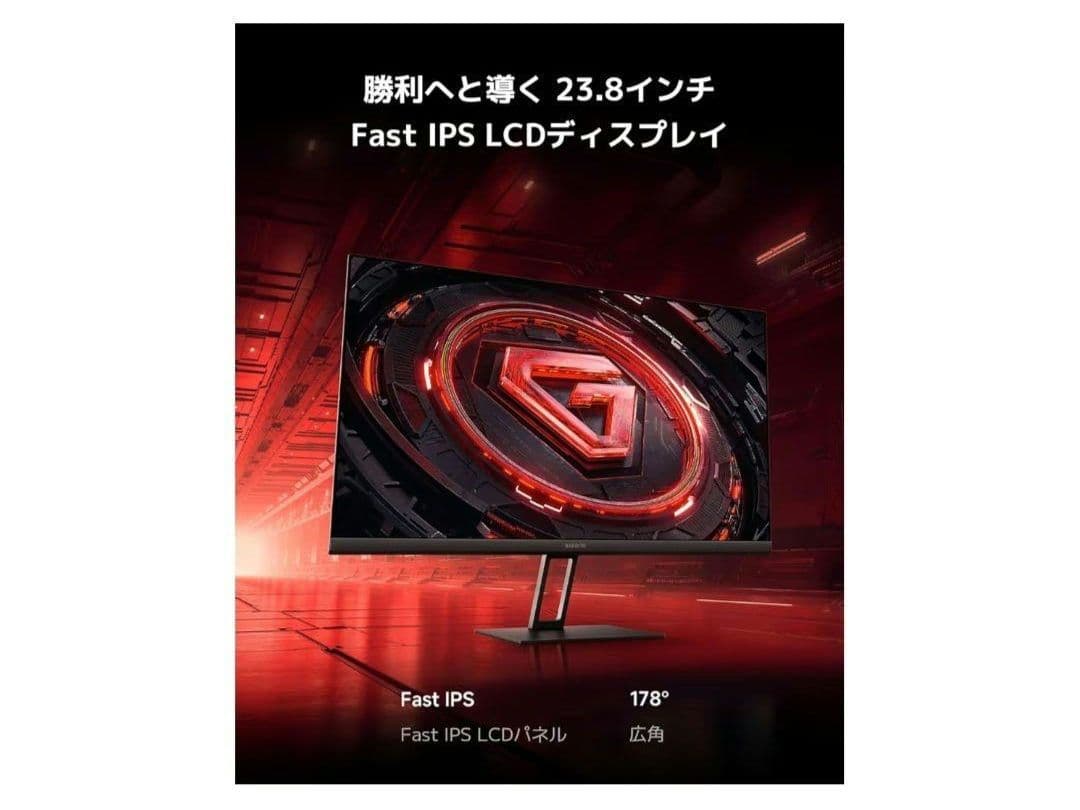 Xiaomi Gaming Monitor G24i 23.8インチ ゲーミング