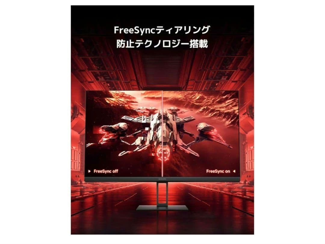 Xiaomi Gaming Monitor G24i 23.8インチ ゲーミング