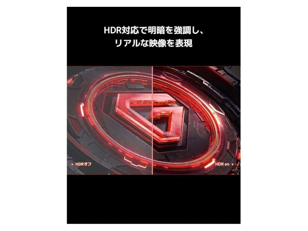 Xiaomi Gaming Monitor G24i 23.8インチ ゲーミング