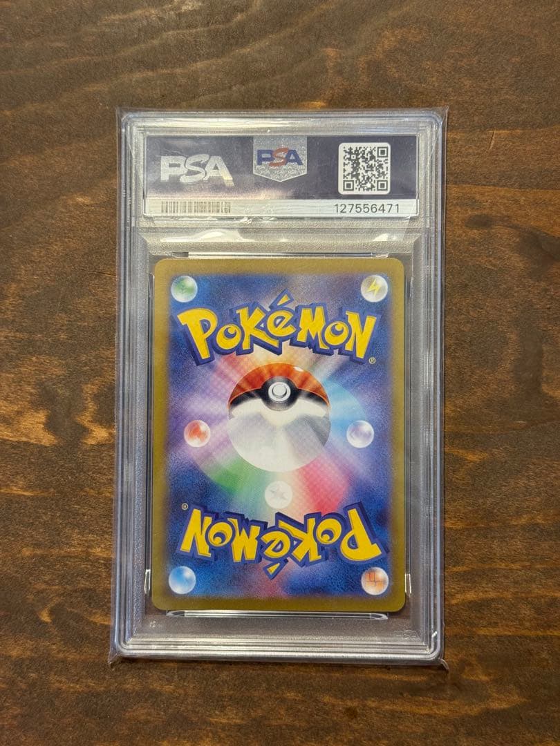 さ*こ様 【PSA10】ゼニガメ AR SV2a ポケモンカード151 170/