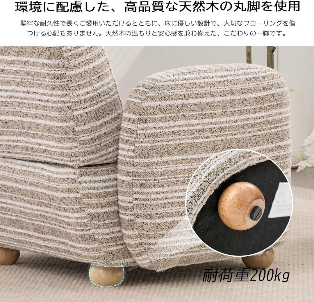 【訳あり新品】1人掛けソファ ラウンジチェア 無垢材 × シェニール生地デザイン