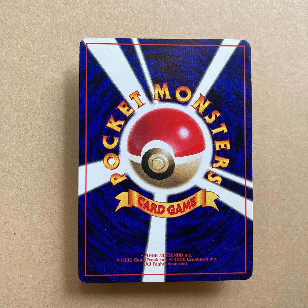 【旧裏ピカチュウ】希少トヨタオートプロモ他　3点セット(バラ売り不可)