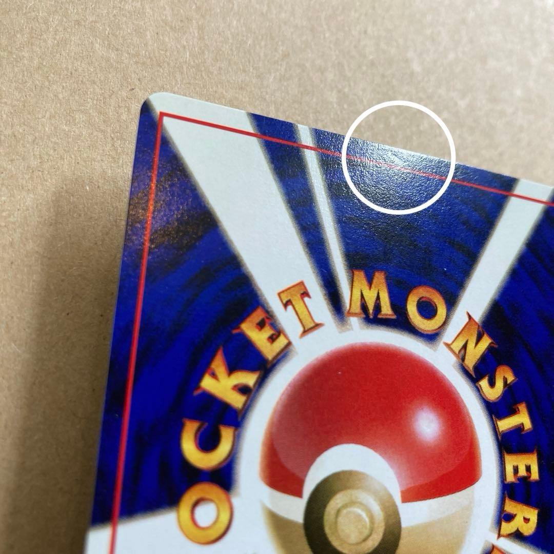 【旧裏ピカチュウ】希少トヨタオートプロモ他　3点セット(バラ売り不可)