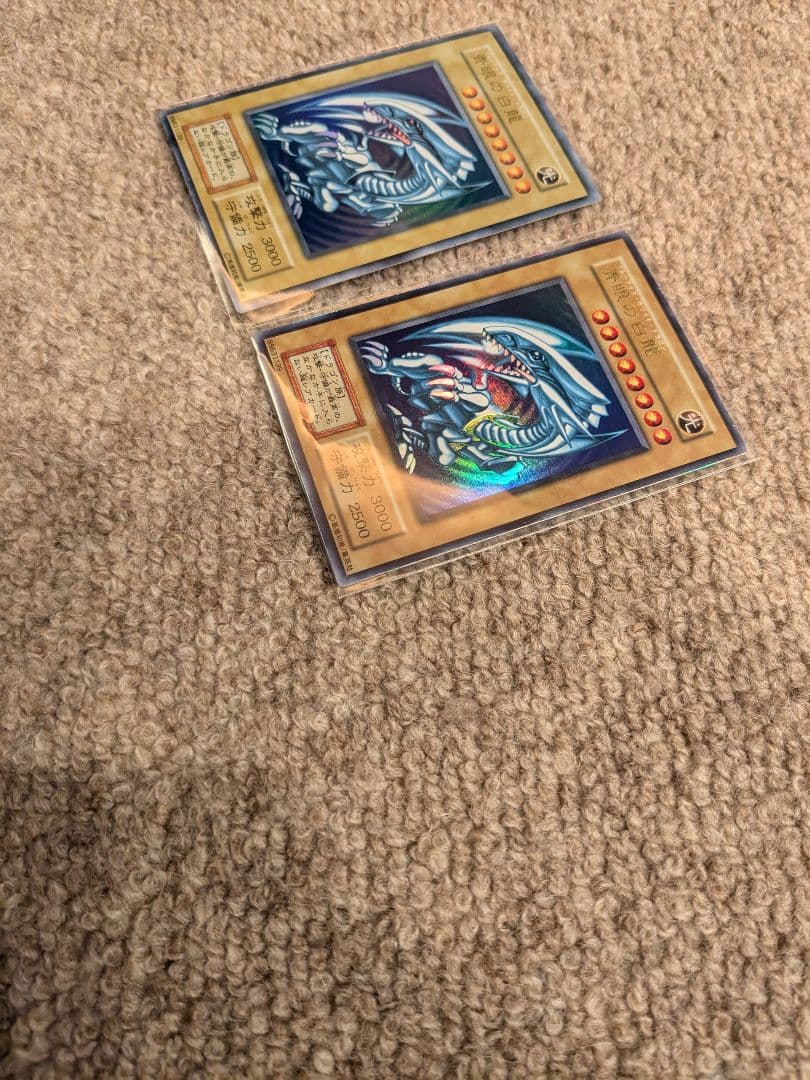 【左】極～完美品級 遊戯王 青眼の白龍 ブルーアイズホワイトドラゴン初期ウルトラ