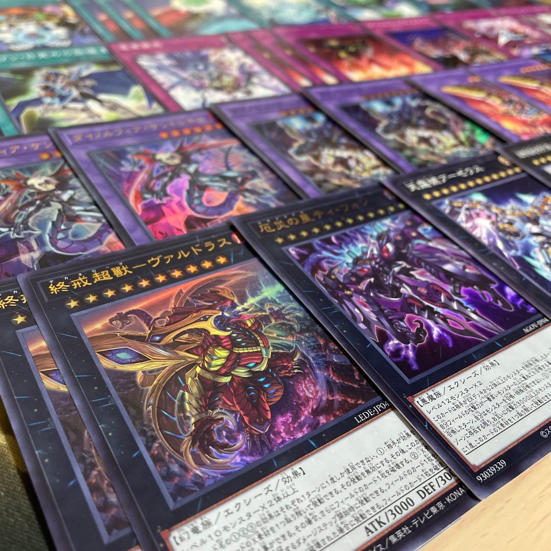 優勝構築 竜華ダイノルフィアデッキ テリジア ケントレギナ 創星竜華 光巴