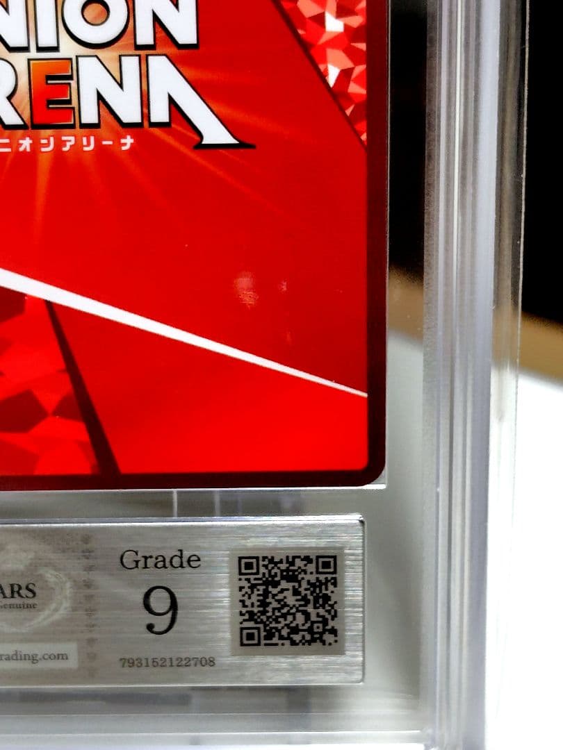ひ*じ様 ユニオンアリーナ/ ラムSR★★パラレル/ARS9/ 美品！！