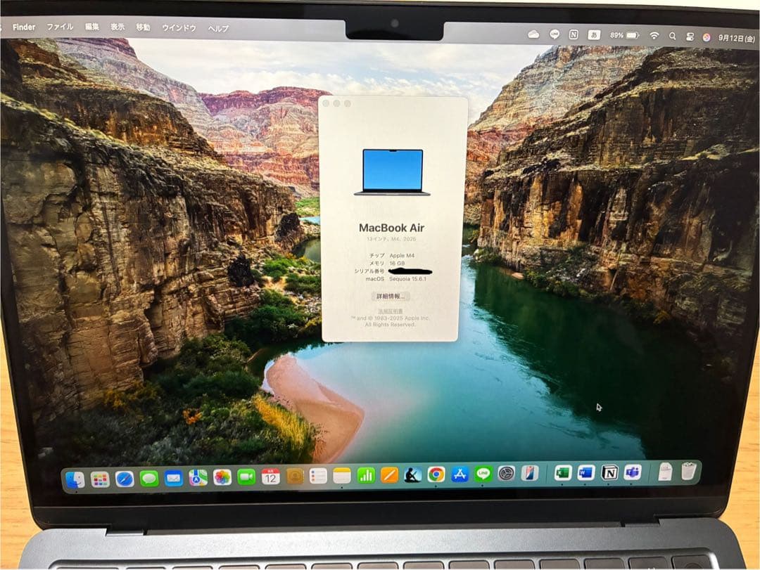 M4チップ 13インチMacBook Air スペースグレー