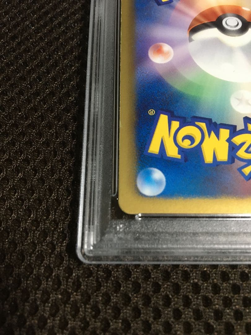 フォローで割引！ ポケモンカード PSA7 アララギ博士 BW8 SR 1st