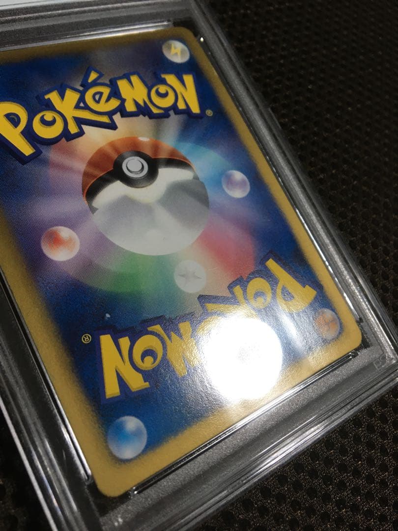 フォローで割引！ ポケモンカード PSA7 アララギ博士 BW8 SR 1st