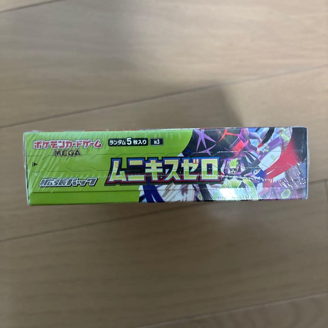 ふ*中様 ムニキスゼロ1BOX未開封シュリンク付き