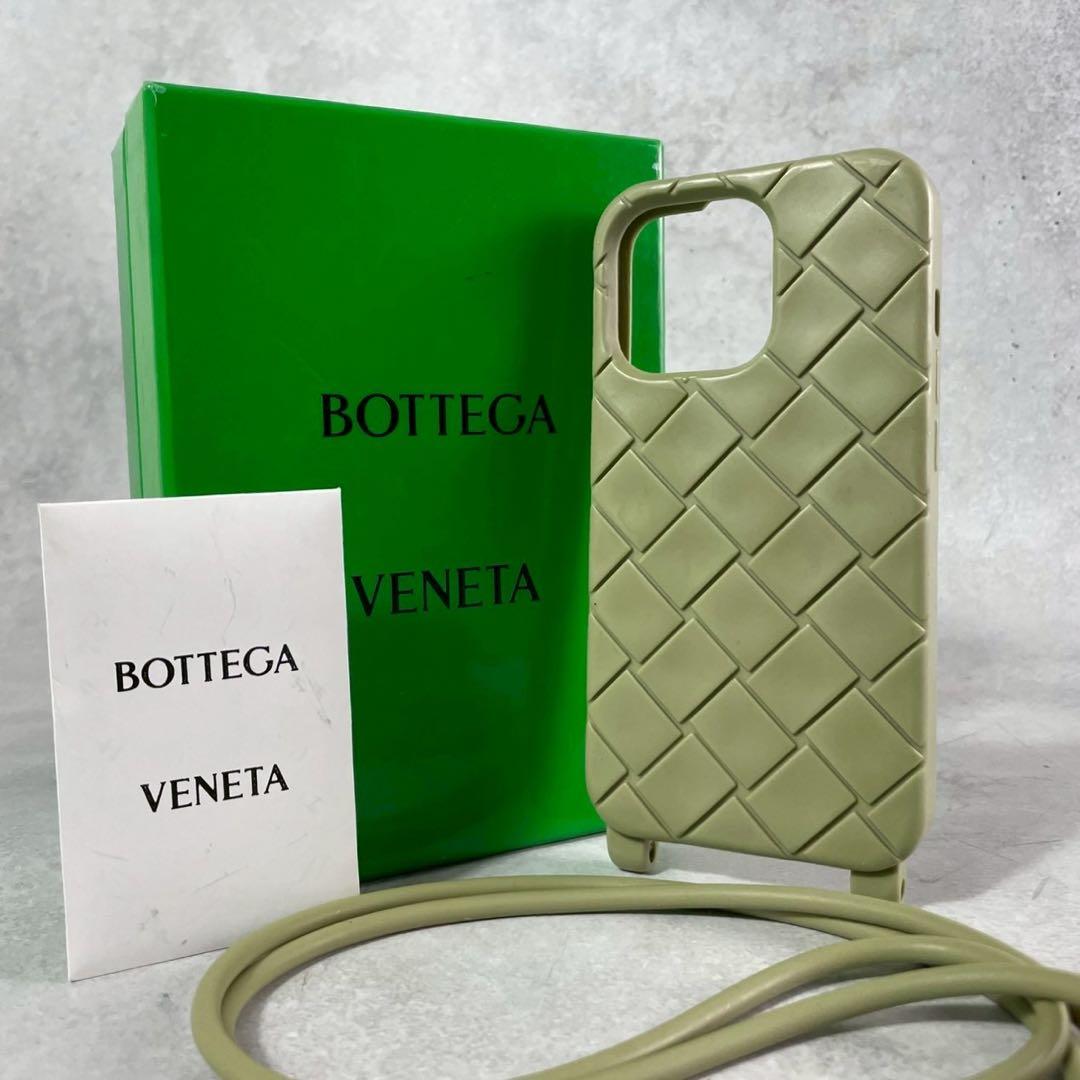 ボッテガヴェネタ　イントレチャート　iPhoneケース　iPhone15PRO