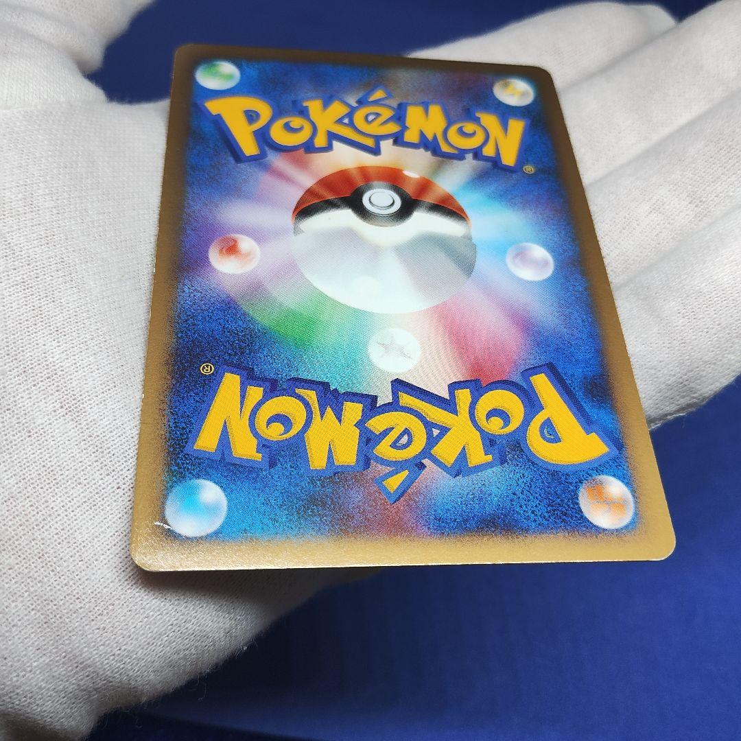 ポケモンカード　リザードン LV.76　092/092　復刻