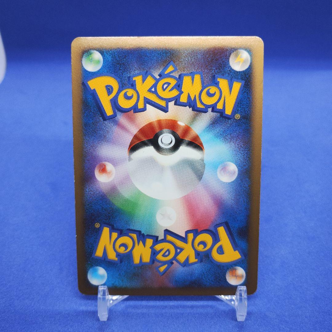 ポケモンカード　リザードン LV.76　092/092　復刻