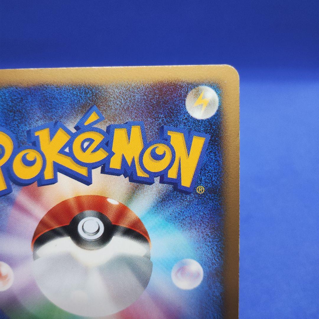 ポケモンカード　リザードン LV.76　092/092　復刻