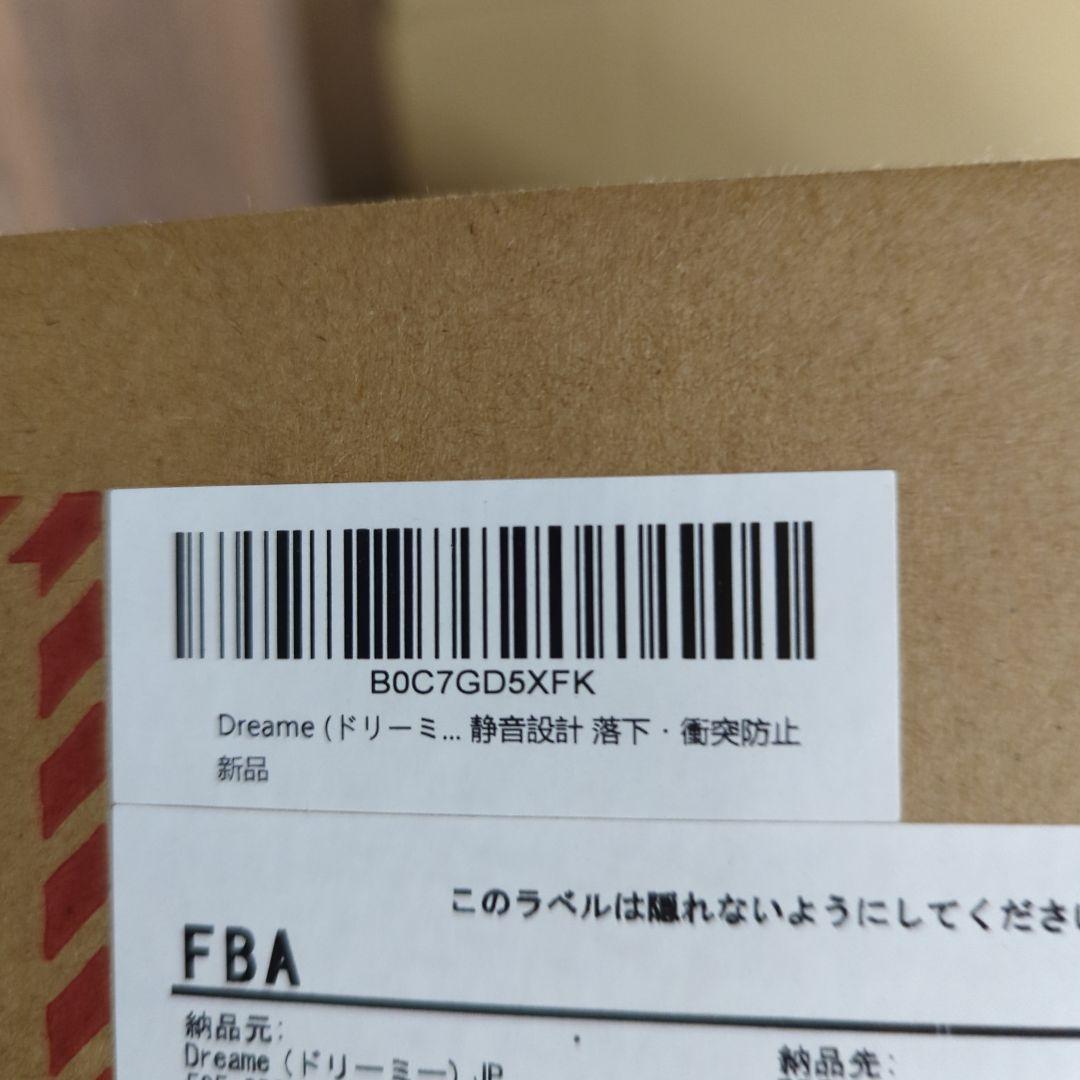 Dreame D10s 水拭き対応 ロボット掃除機 新品