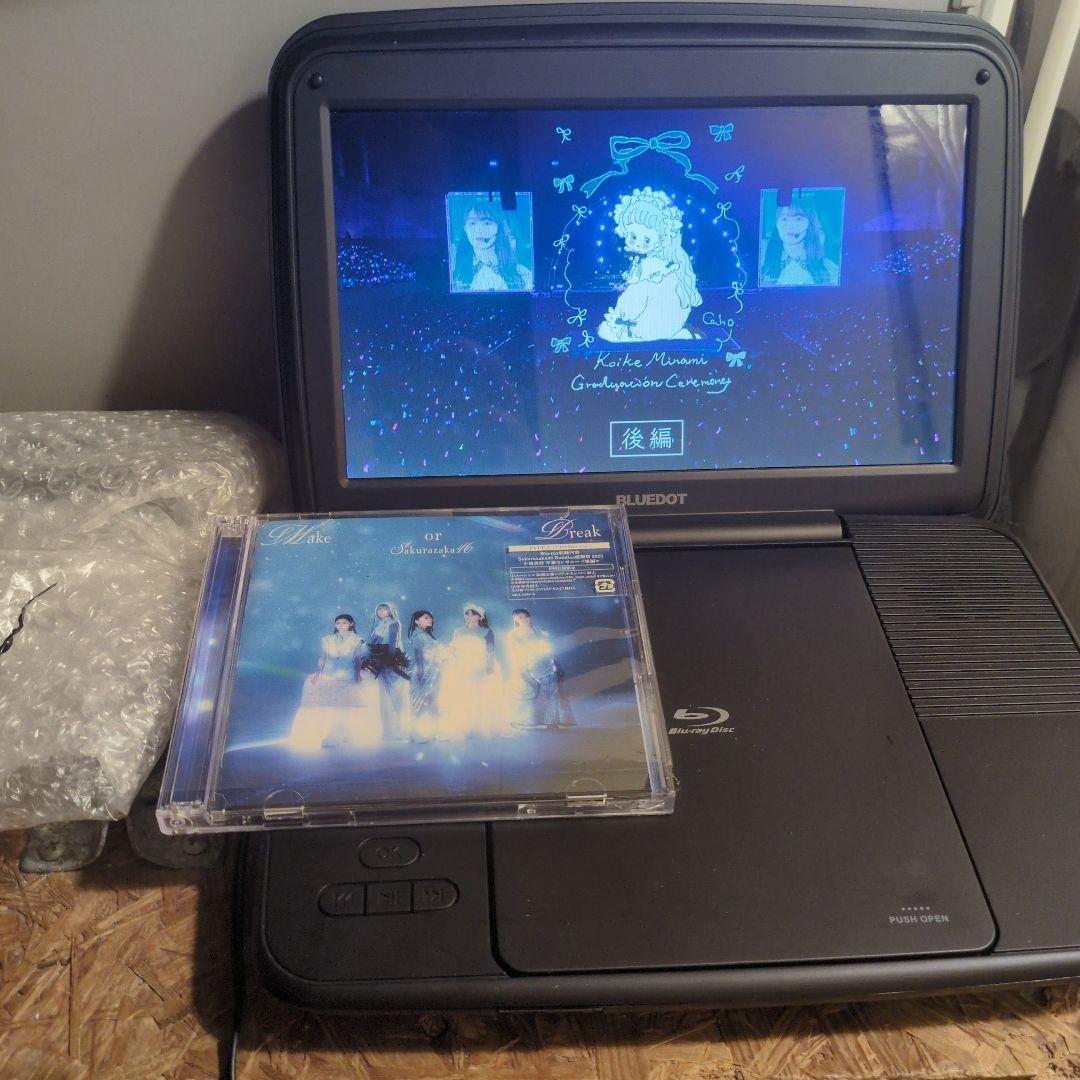 BLUEDOT ポータブルブルーレイディスクプレーヤー