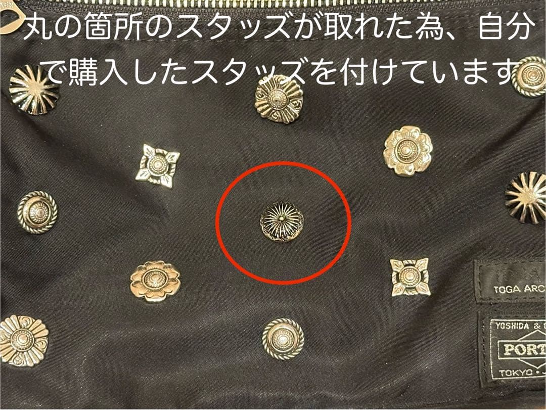 back pack TOGA × PORTER バックパック