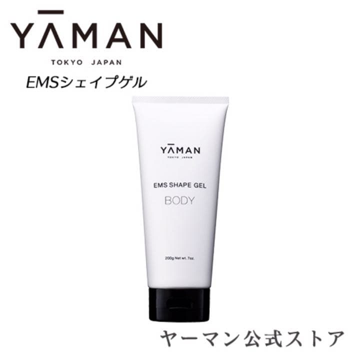 【ほぼ未使用】ヤーマン YA-MAN キャピスパ360 家庭用キャビテーション器