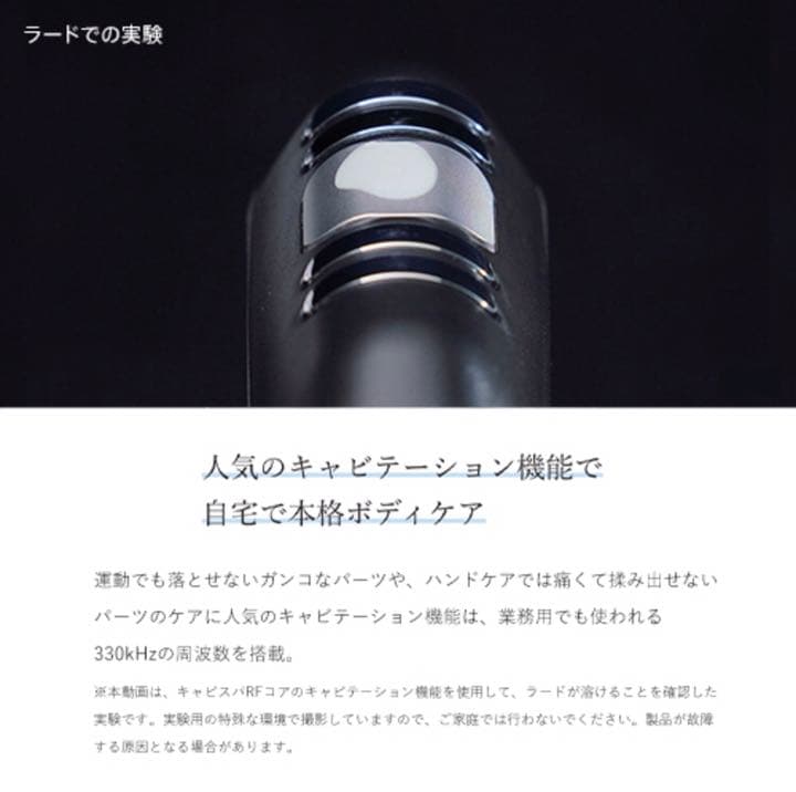 【ほぼ未使用】ヤーマン YA-MAN キャピスパ360 家庭用キャビテーション器