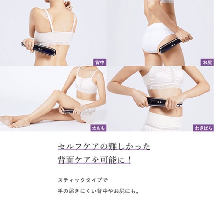 【ほぼ未使用】ヤーマン YA-MAN キャピスパ360 家庭用キャビテーション器