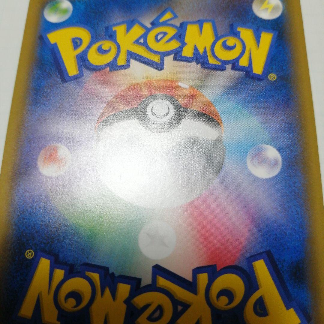 ポケモンカード　レッドのピカチュウ　プロモ