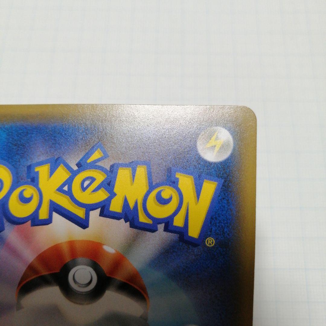 ポケモンカード　レッドのピカチュウ　プロモ