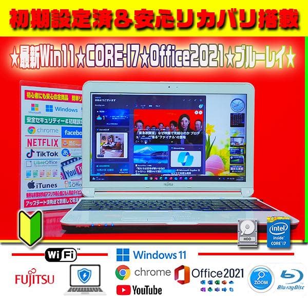 ☀最新Win11★オフィス2021★CORE-I7★大容量★ブルーレイ★リカバリ