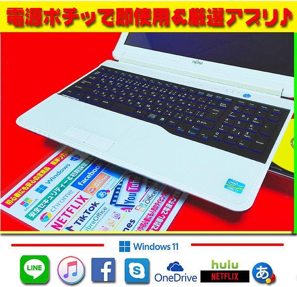 ☀最新Win11★オフィス2021★CORE-I7★大容量★ブルーレイ★リカバリ