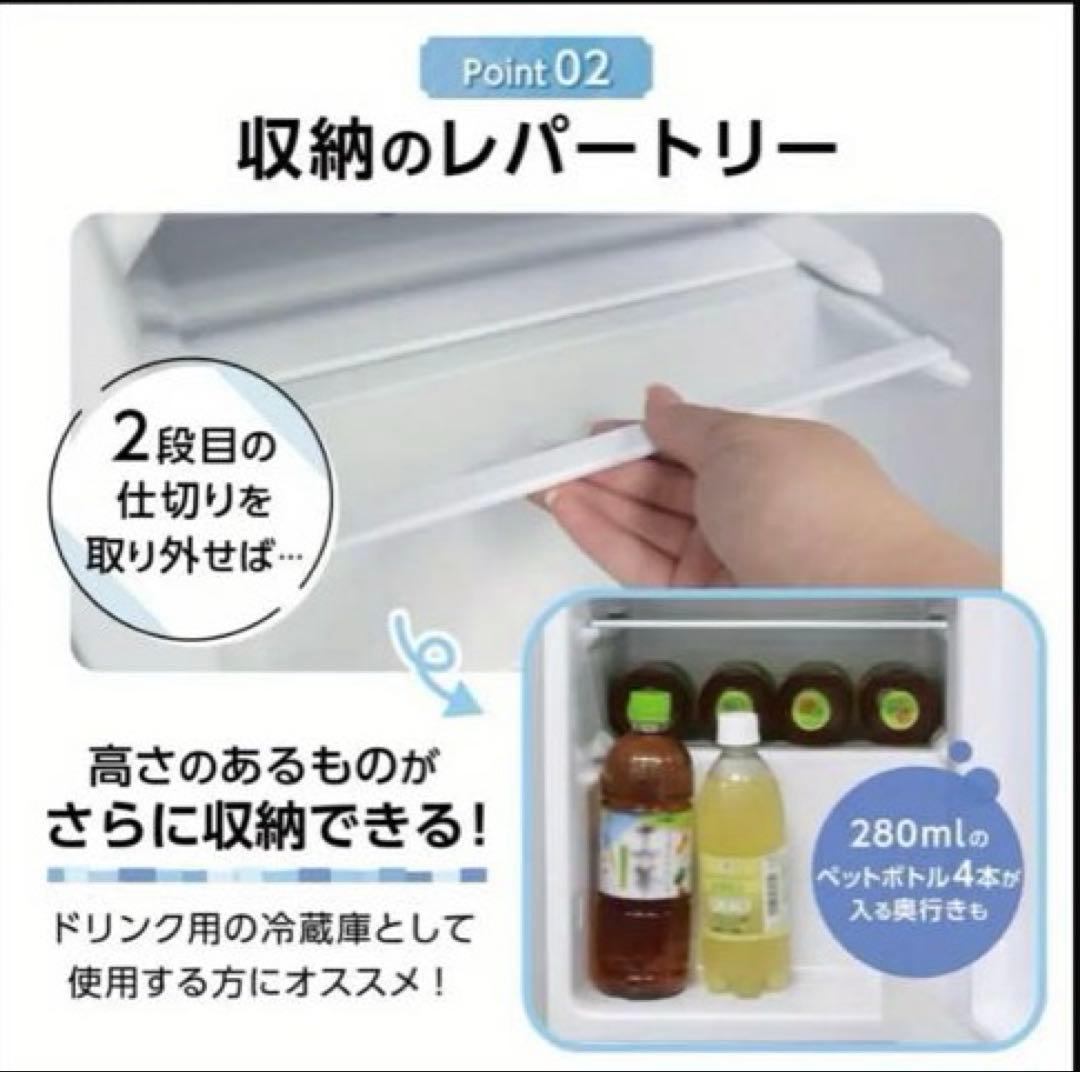 【新品未使用】60L 小型冷蔵庫 静音設計（ホワイト）※お値下げ不可　一人暮らし