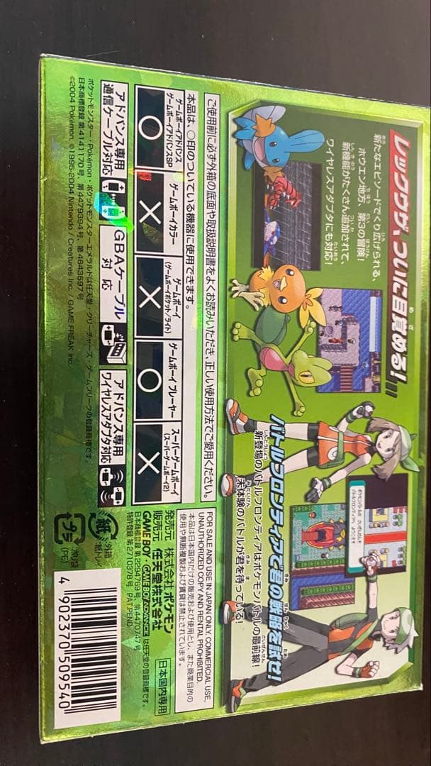 た*）様 ポケモン　DS 3D カセット　まとめ