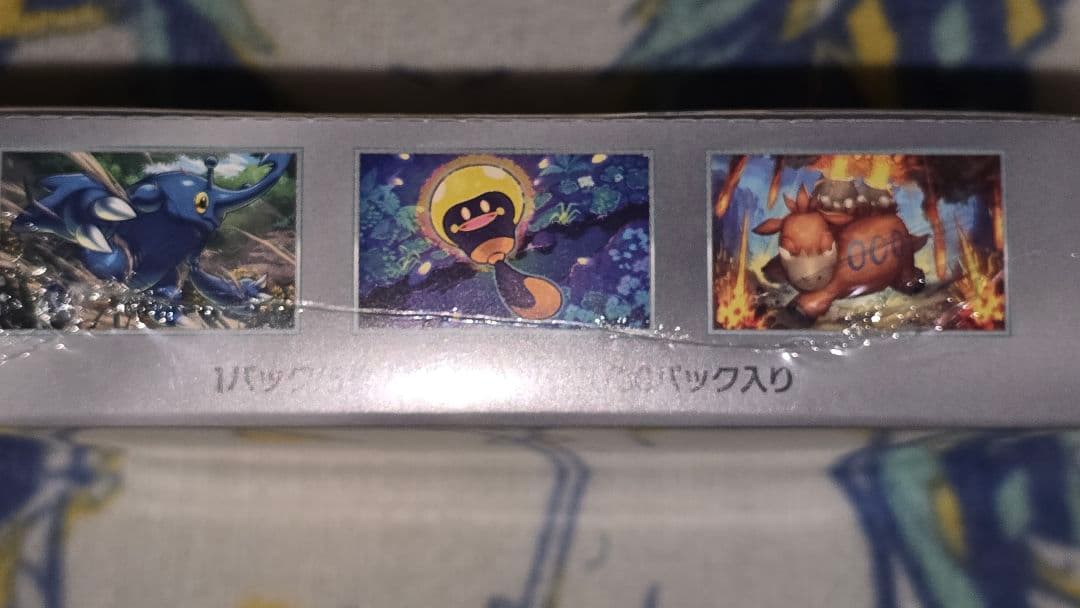 未開封 ポケモンカード クレイバースト BOX シュリンク付