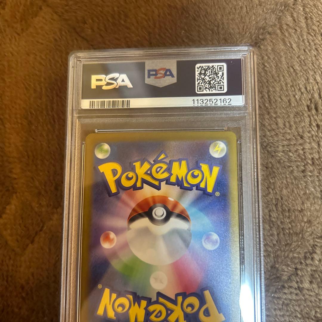 PSA10 グラードン AR レイジングサーフ ポケモンカード SV3a