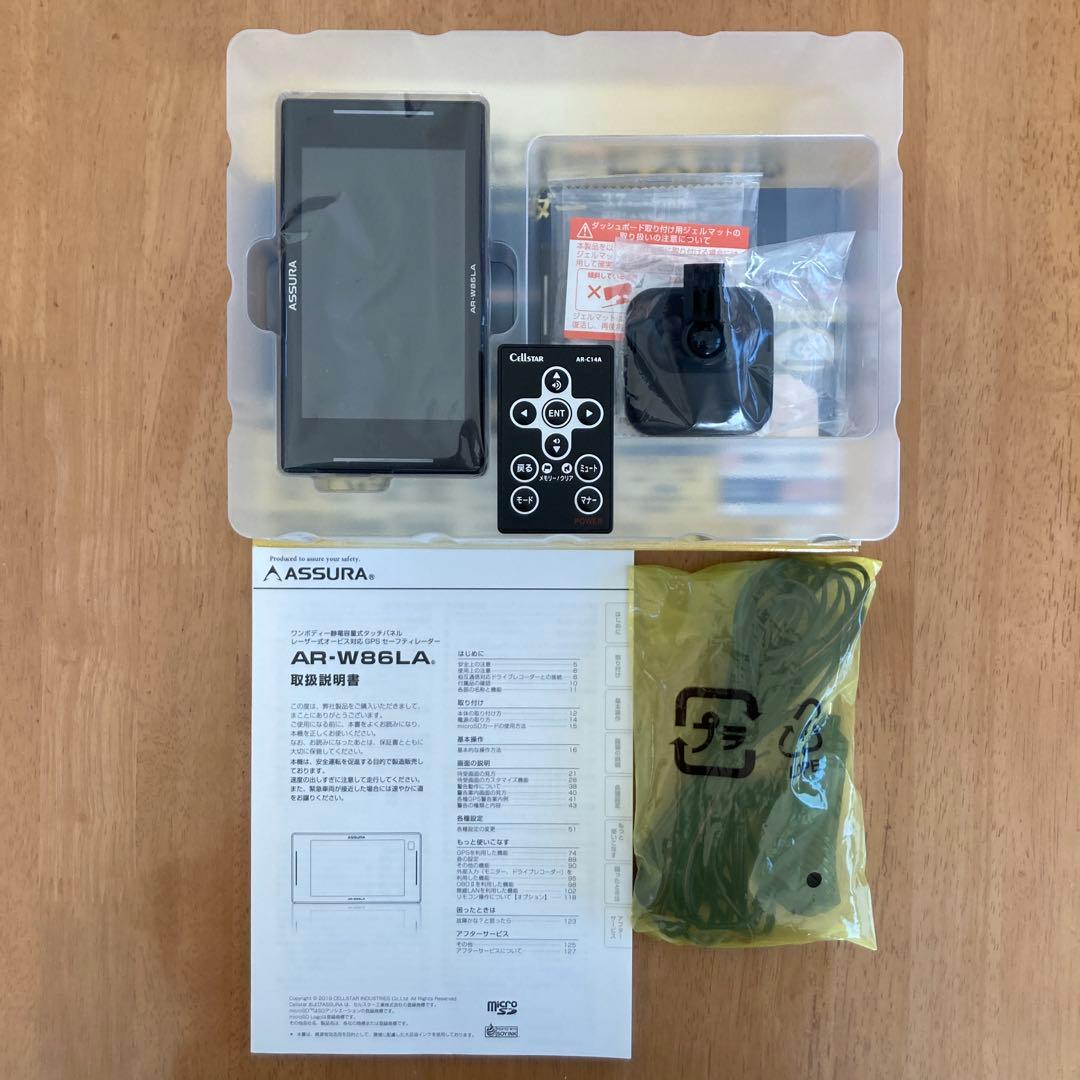 セルスター レーザー式オービス対応レーダー探知機 AR-W86LA リモコン付き