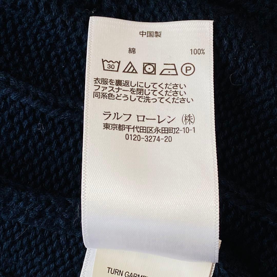 【美品】ポロラルフローレン　ドライバーズニット　ポニー　ロゴ刺繍　フルジップ