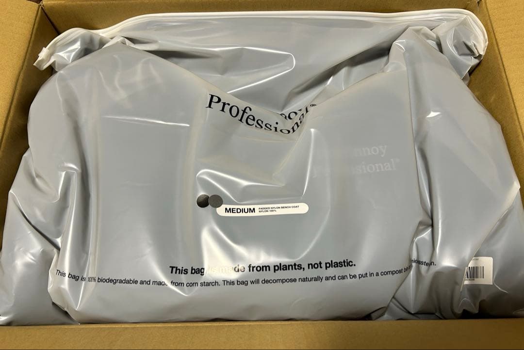 ennoy PADDED NYLON BENCH COAT スタイリスト私物　M