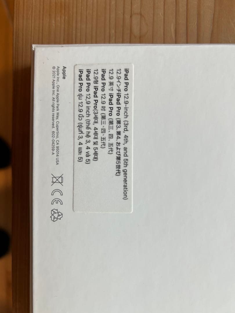 Apple Magic Keyboard for 【ジャンク品】