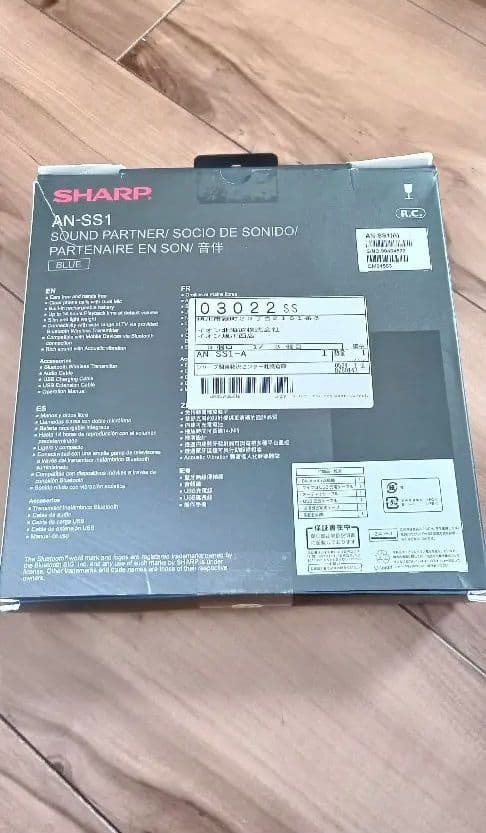 未使用品　シャープ　SHARP AN-SS1 スピーカー
